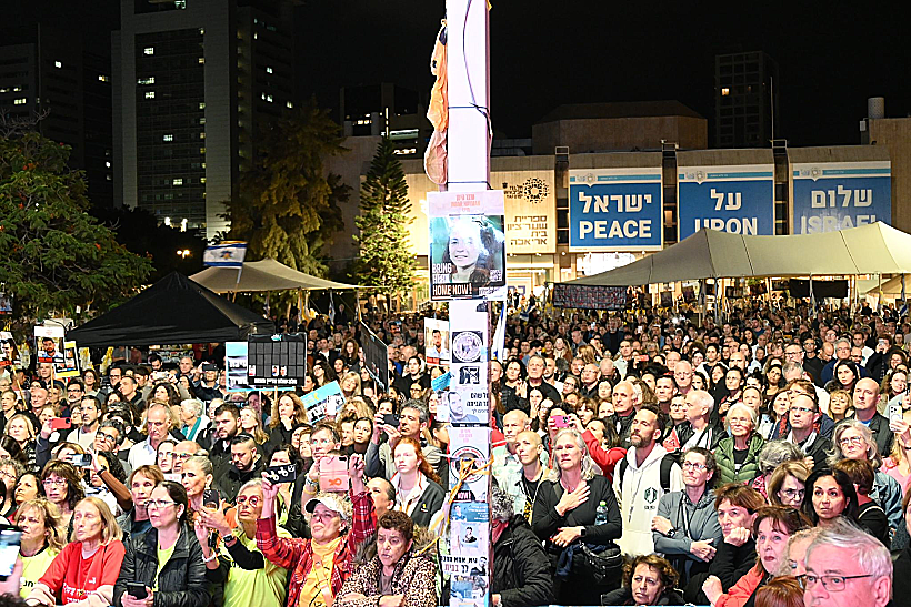 מפגינים בכיכר החטופים