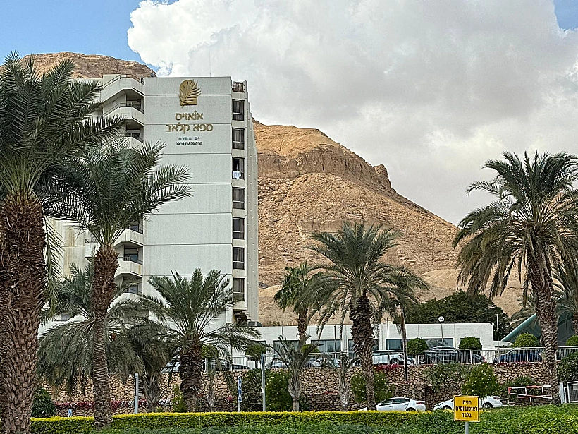 מלון אואזיס ספא קלאב ים המלח