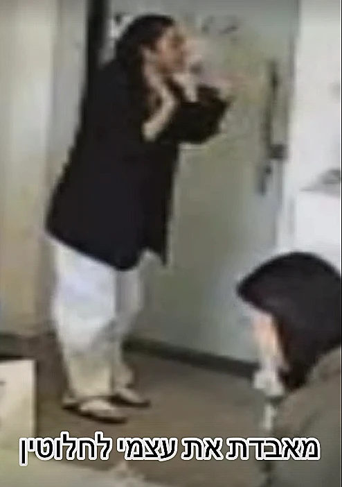 ספיר אביסרור