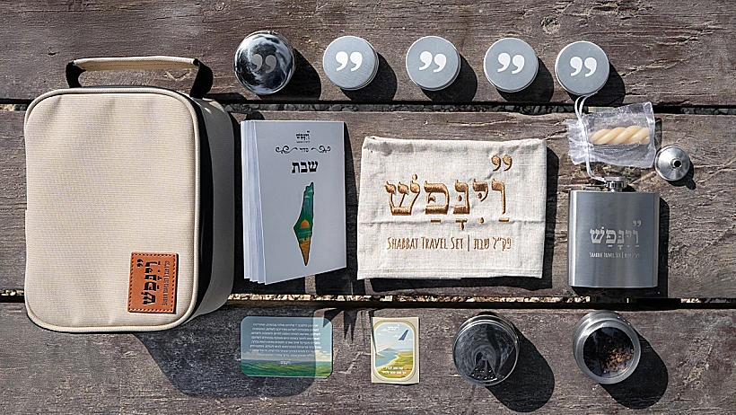 וינפש - פק״ל שבת