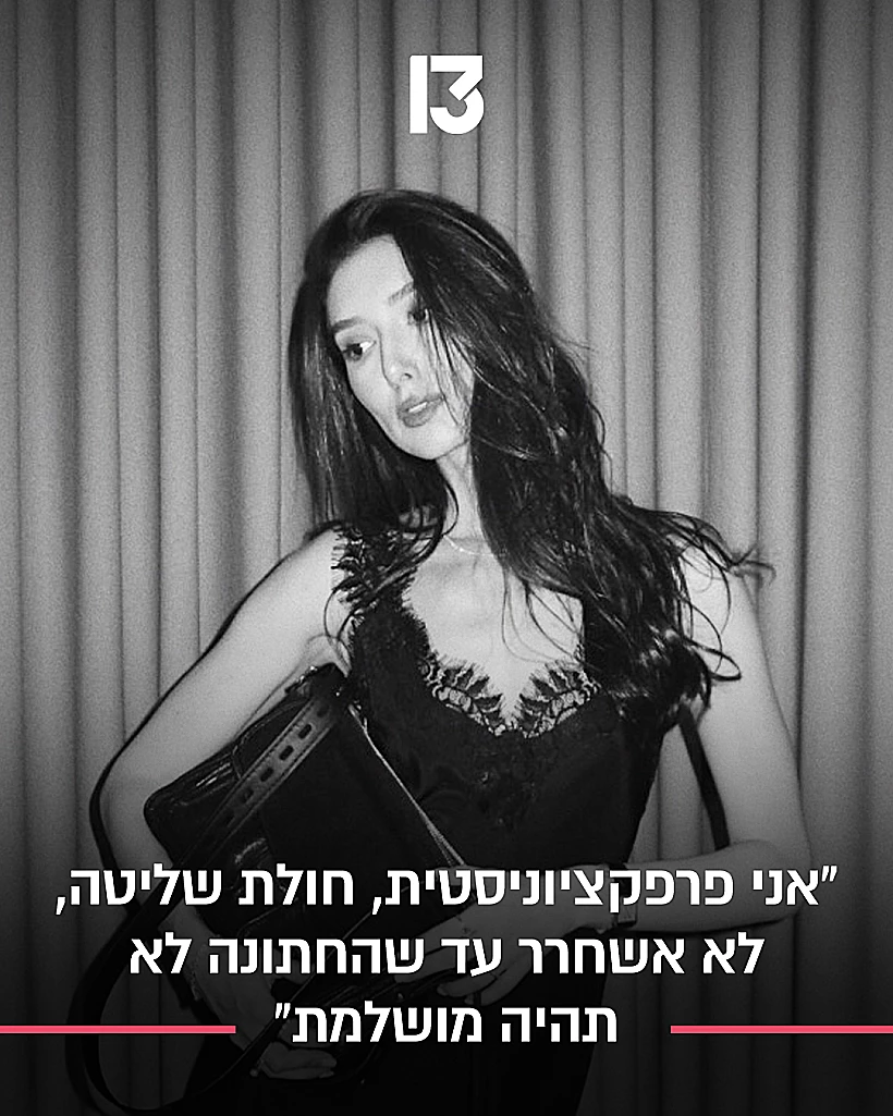 שירה גוטמן קורן