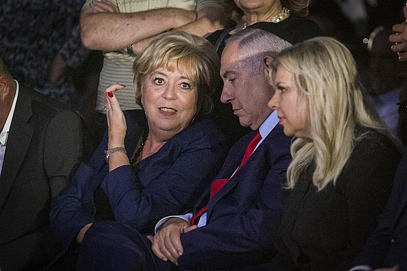 מרים פיירברג לצד בנימין ושרה נתניהו