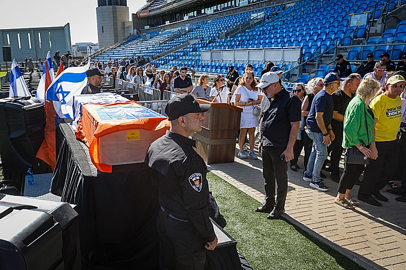 טקס האשכבה למרים פיירברג באצטדיון נתניה
