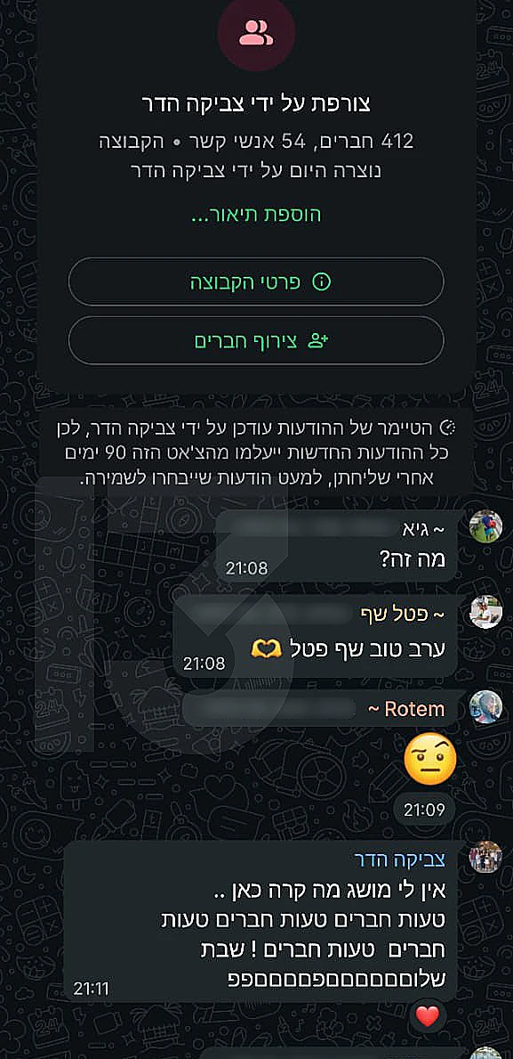 צביקה הדר