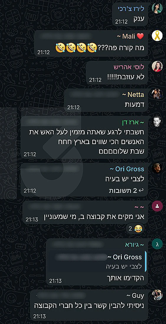 צביקה הדר