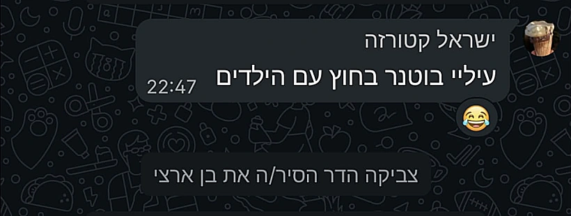 צביקה הדר