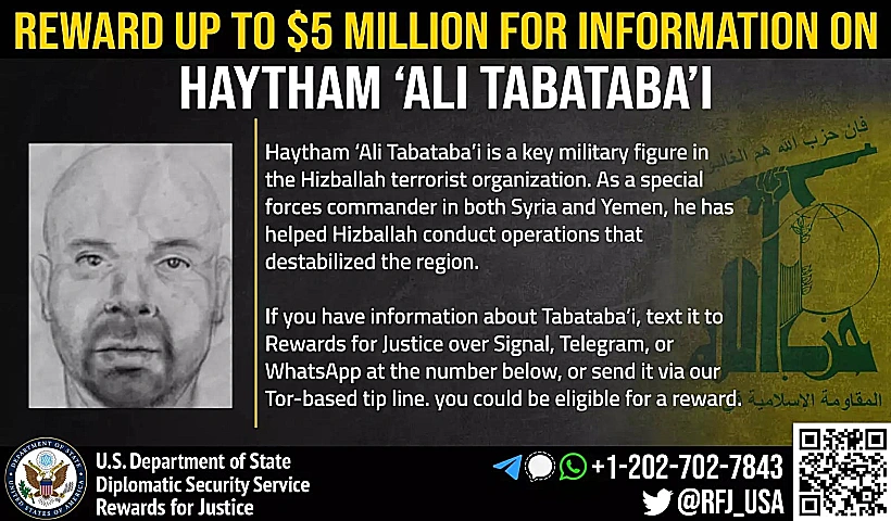 הפרס על ראשו של היית'ם עלי טבטבאי בארה"ב