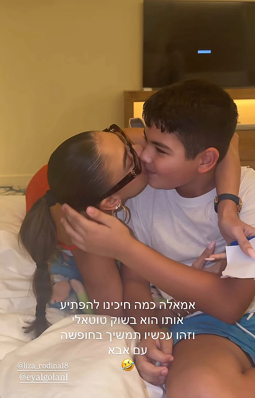 רוסלנה רודינה ויאן גולן