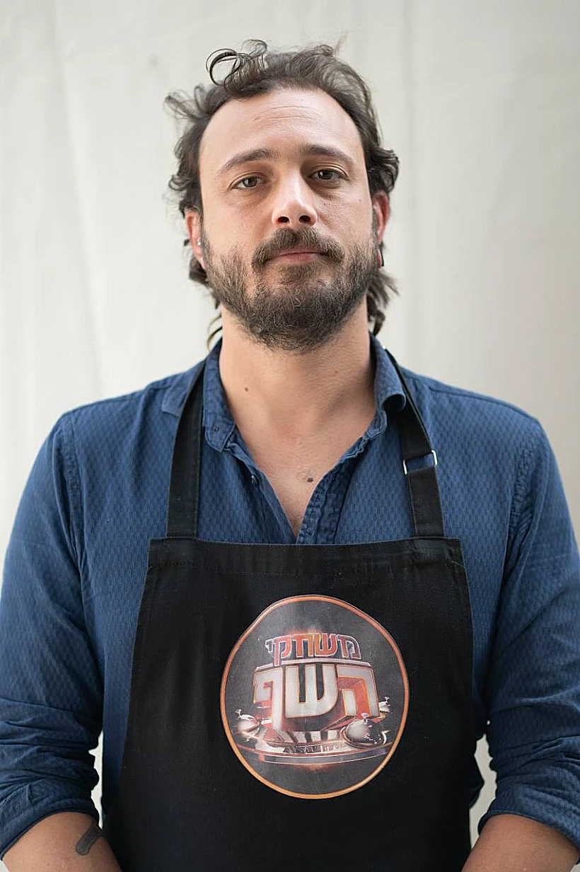 שף שחר תמיר