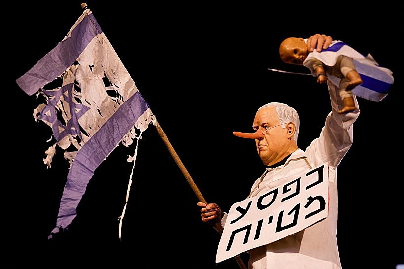 הפגנה נגד רה"מ נתניהו ובעד ועדת חקירה ממלכתית