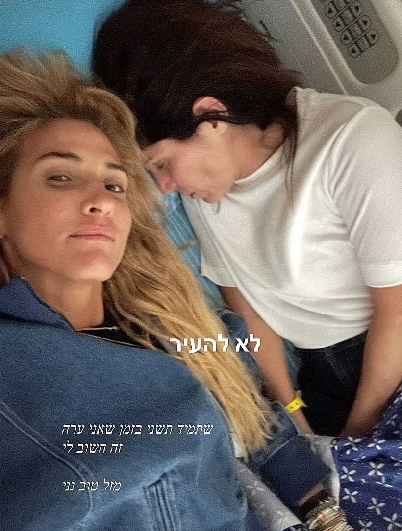 עדי כהן ואורנה בנאי