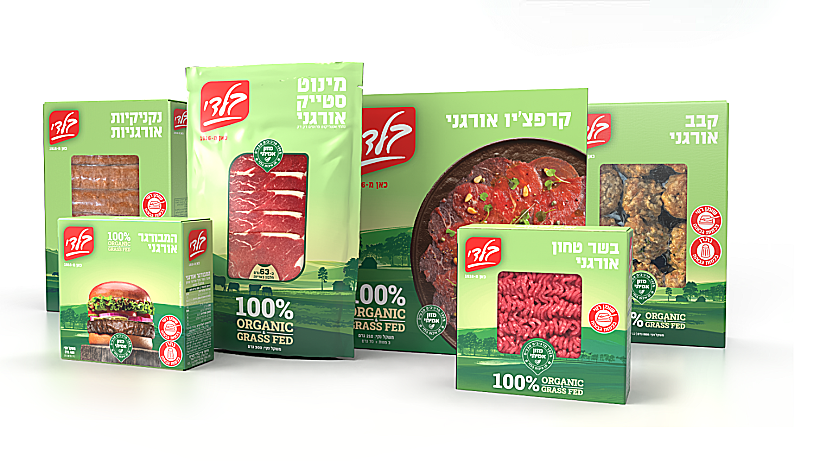 בלדי אורגני