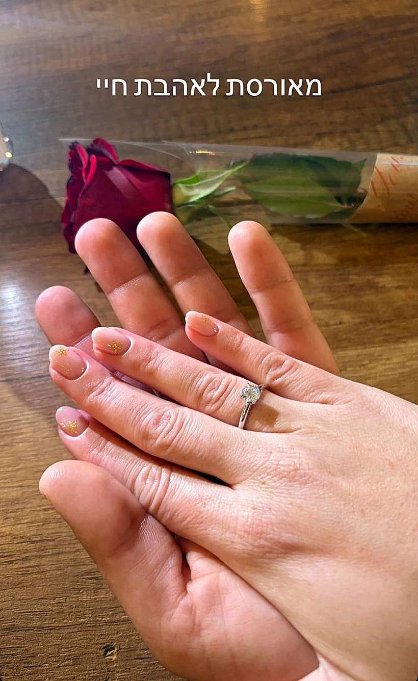 שרין אברהם, רפאל כליפה