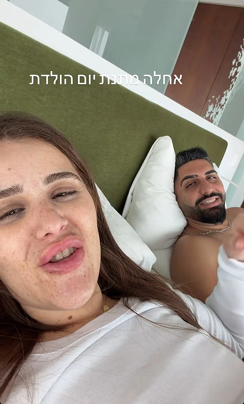 שרין אברהם, רפאל כליפה