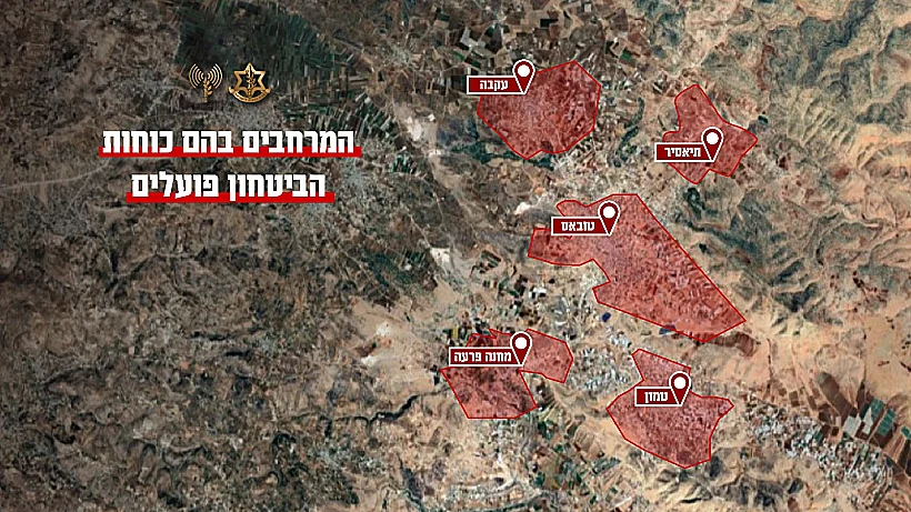 הכפרים בהם פועל צה"ל