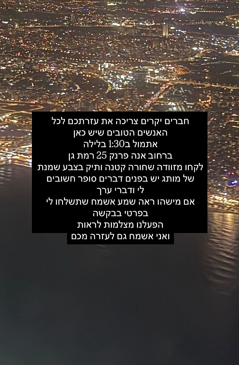 רוסלנה רודינה