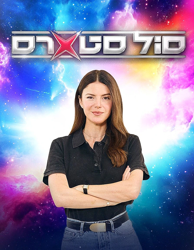 לירון ויצמן