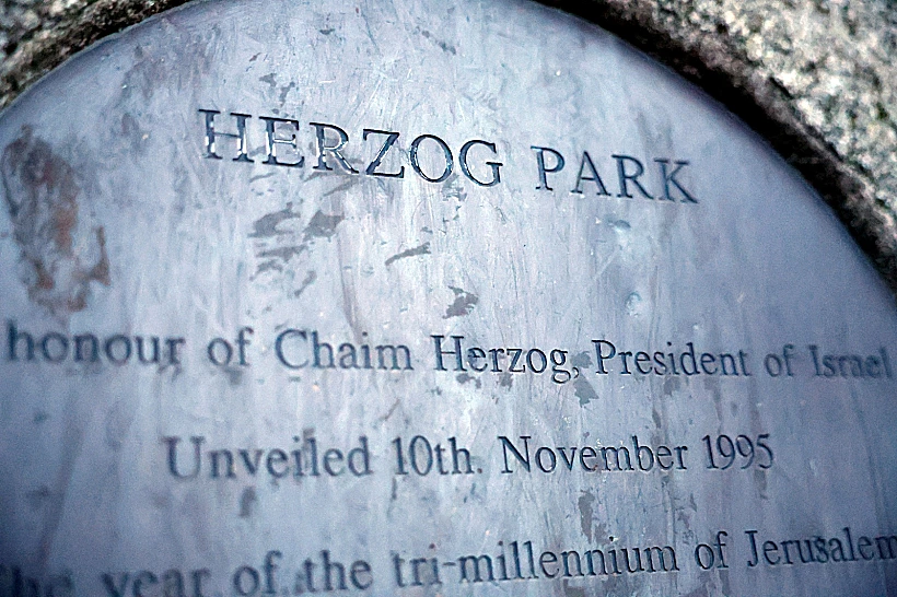 הפארק על-שם חיים הרצוג בדבלין, אירלנד