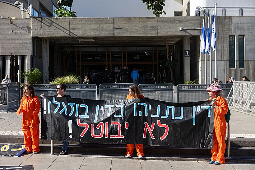 מפגינים מחוץ לבית המשפט המחוזי בת"א, במהלך הדיון בתיקי האלפים שבהם נאשם נתניהו