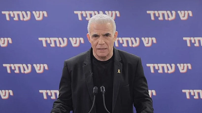 ראש האופוזיציה יאיר לפיד בהצהרה