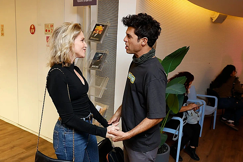 טל מוסרי, מירב פלדמן