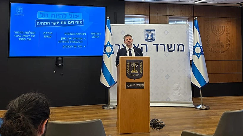 סמוטריץ' מציג את תקציב 2026