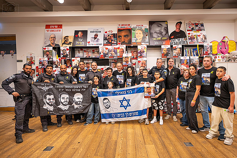 משפחת גואילי ושוטרי יס"מ נגב בכיכר החטופים