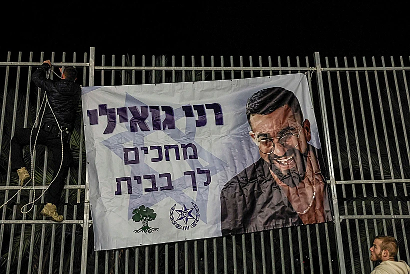 תמונתו של החטוף האחרון רן גואילי בעצרת במיתר