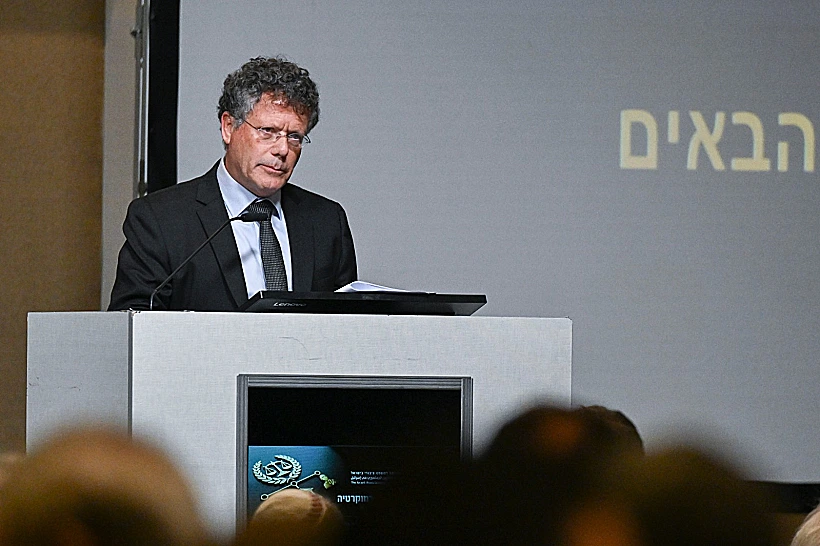 נשיא בית המשפט העליון, השופט יצחק עמית, בכנס העמותה למשפט ציבורי