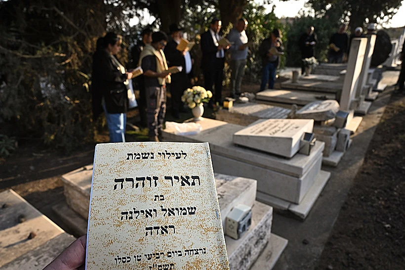 קברה של תאיר ראדה בבית העלמין בקצרין