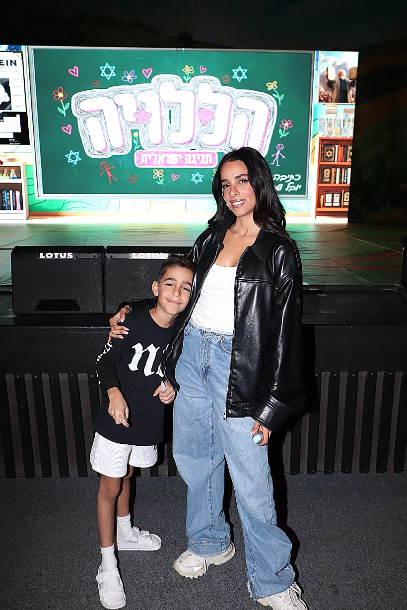 אורטל עמר ותו פרינס