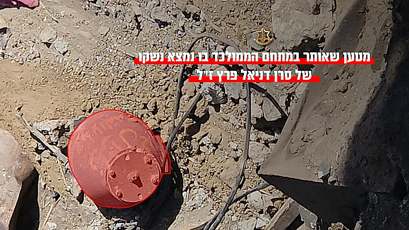 מטען שאותר במתחם שבו אותר נשקו של סרן דניאל פרץ