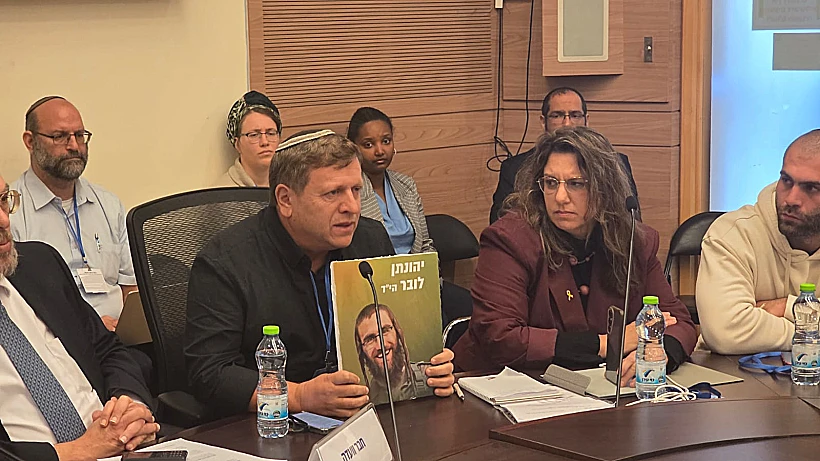 חגי לובר בוועדת החוץ והביטחון