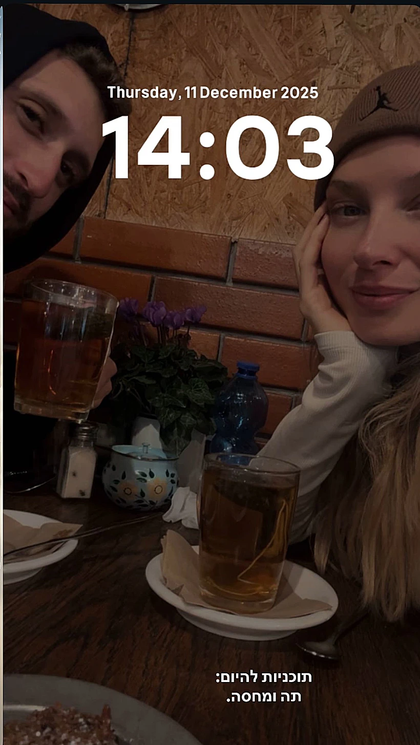 בן זיני ועדי הימלבלוי