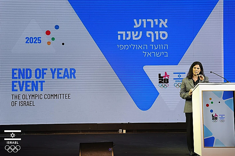 יעל ארד בטקס של הוועד האולימפי