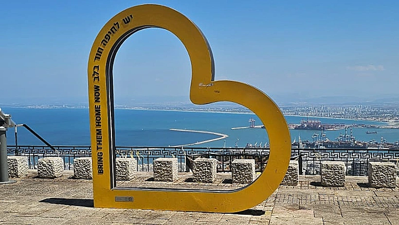 טיילת לואי חיפה