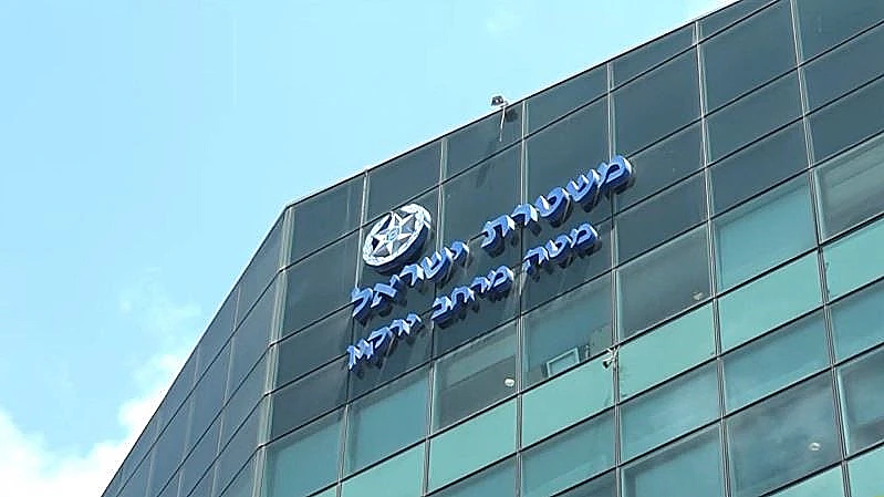 מטה מרחב ירקון של משטרת ישראל