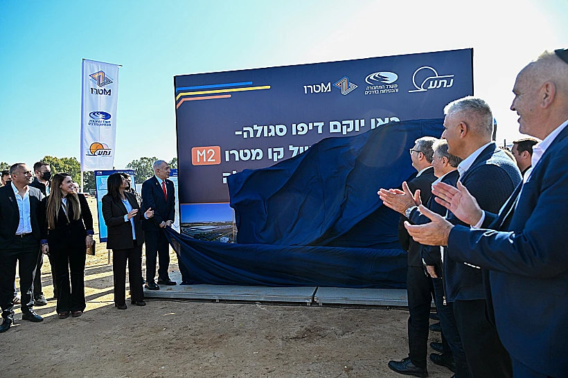 הורדת הלוט בטקס הנחת אבן הפינה