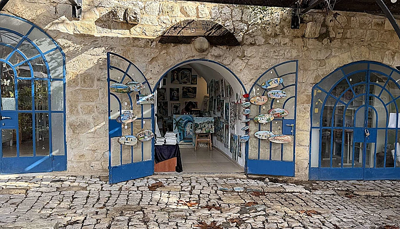 סמטה יפה בצפת