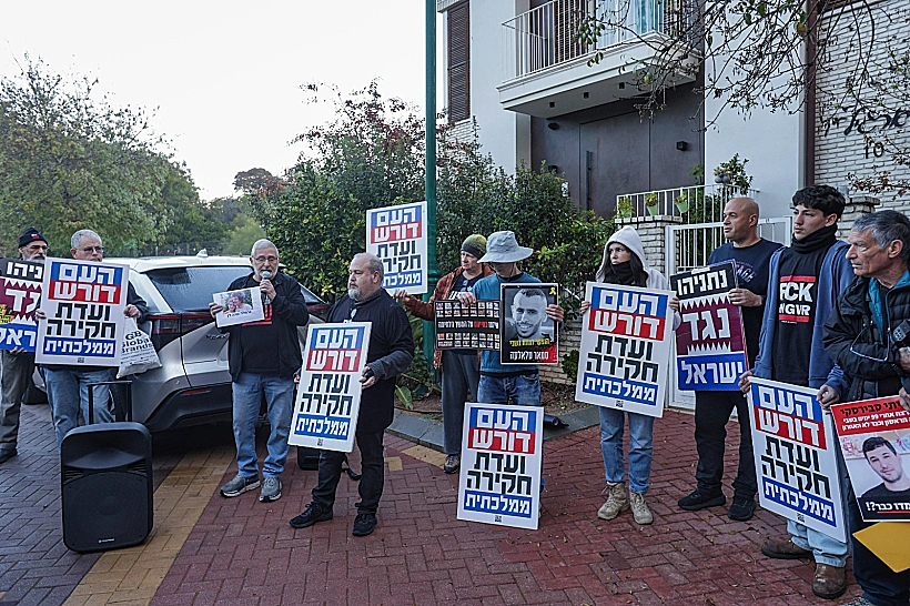 מפגינים מול בית השר קיש בדרישה לוועדת חקירה ממלכתית
