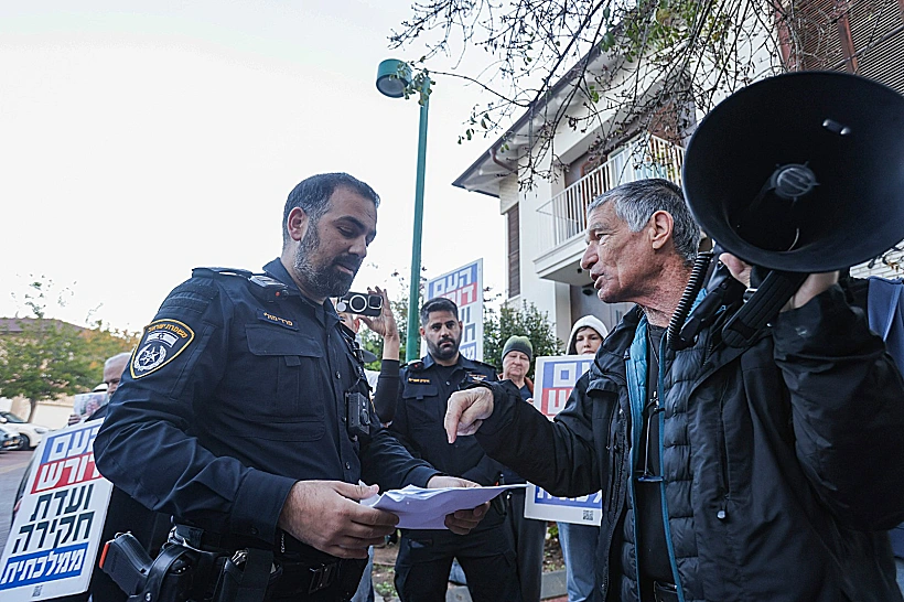 מפגינים מול בית השר קיש בדרישה לוועדת חקירה ממלכתית