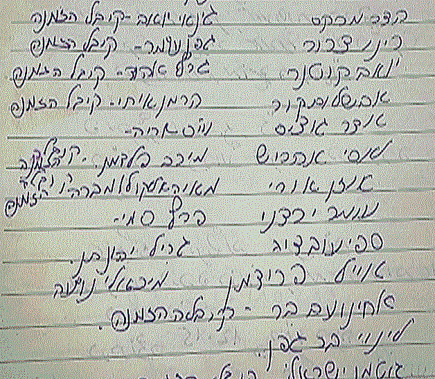 המסמך שמוכיח את הכוונה לפטר תוך שבוע את מגישי גל"צ וגלגלצ