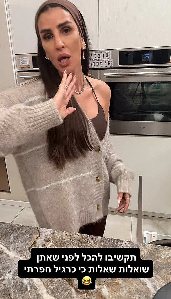 עינב בובליל