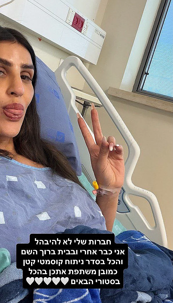 עינב בובליל