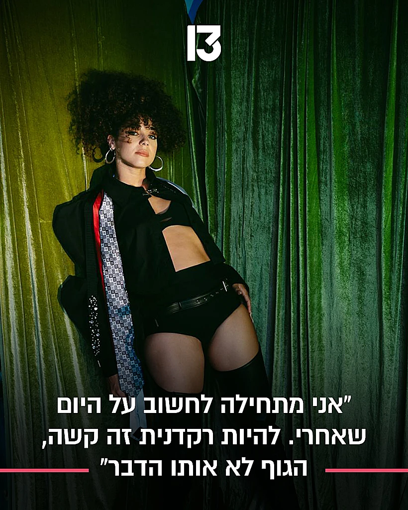 איב בראונשטיין