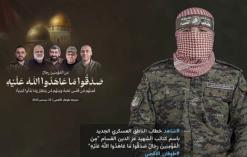 הדובר החדש של הזרוע הצבאית של חמאס