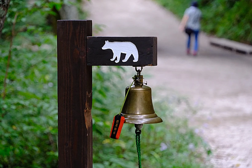 Bear,bell,in,kamikochi, ,japan
