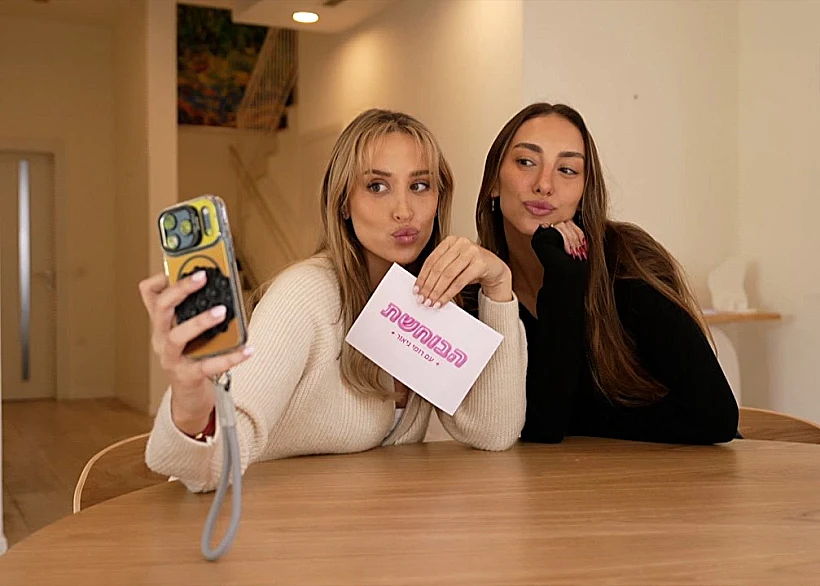 ליר עוז ורומי גיאור