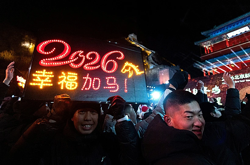 מקבלים את שנת 2026 בסין