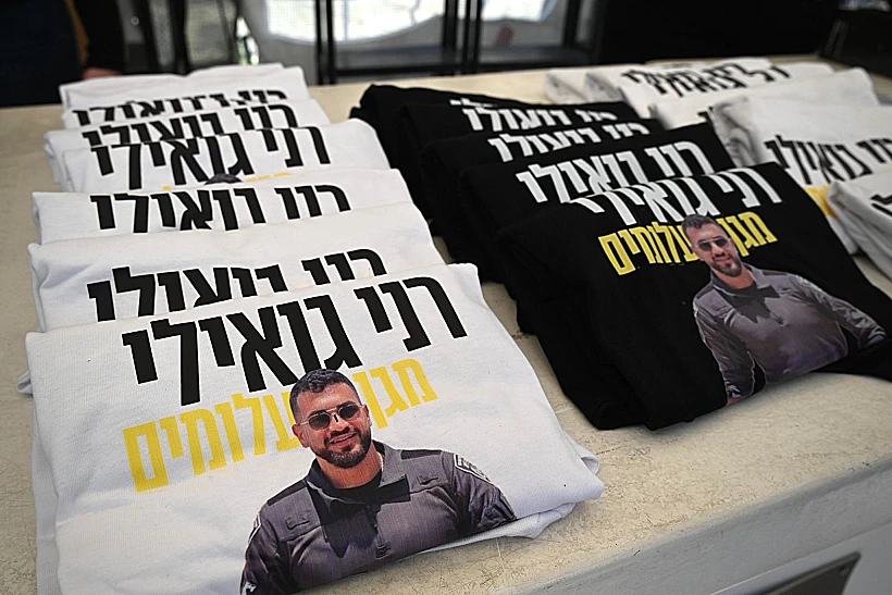 חולצות עם דיוקנו של רן גואילי בקבלת שבת בכיכר החטופים